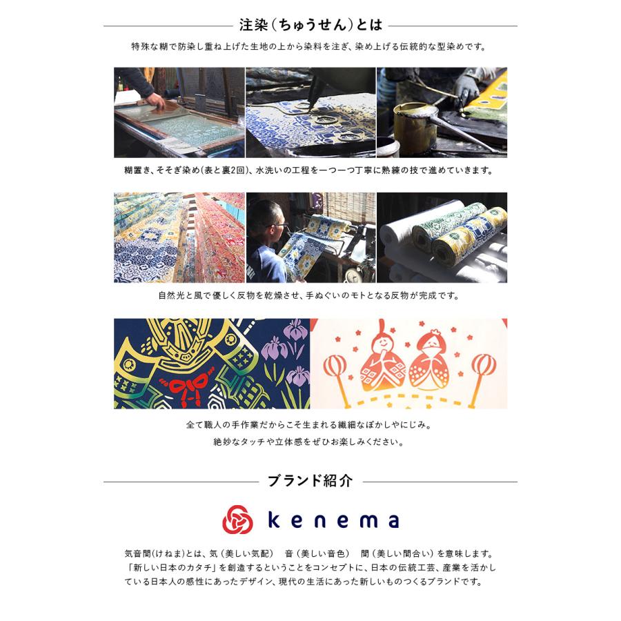 SOUBIEN（創美苑） 手ぬぐい 日本製 和柄 手拭い 注染 ハンカチ タオル
