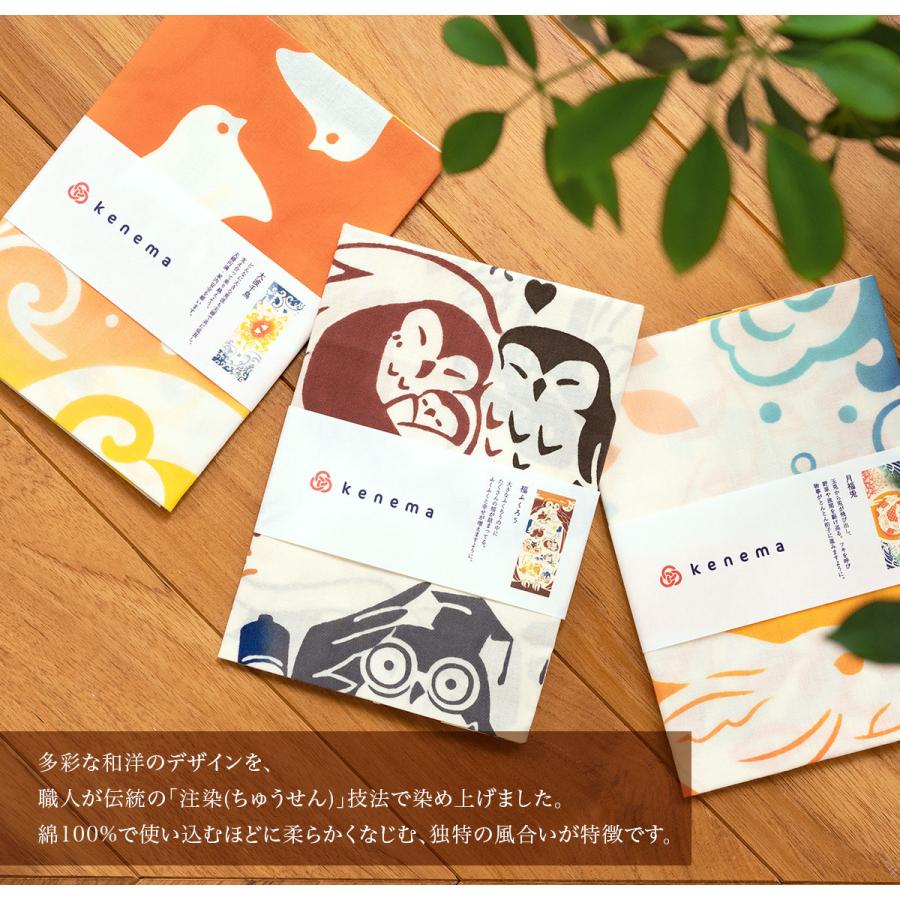 非売品‼️ダチョウ倶楽部　手拭い SOUBIEN（創美苑） 手拭い 手ぬぐい 注染 和雑貨 縁起 月 うさぎ