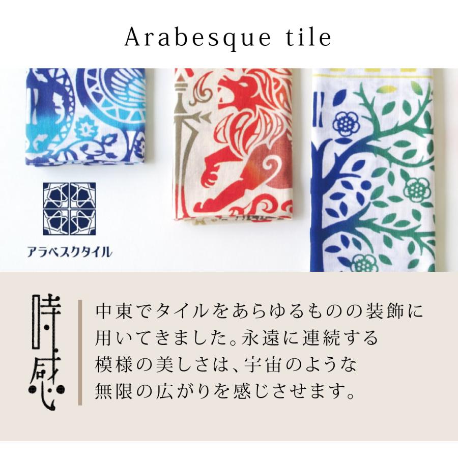 お値下げ‼️【新品未使用】金敷駸房　作品集　手拭い　※バラ売り不可 数量限定色 注染手ぬぐい | 宮本株式会社