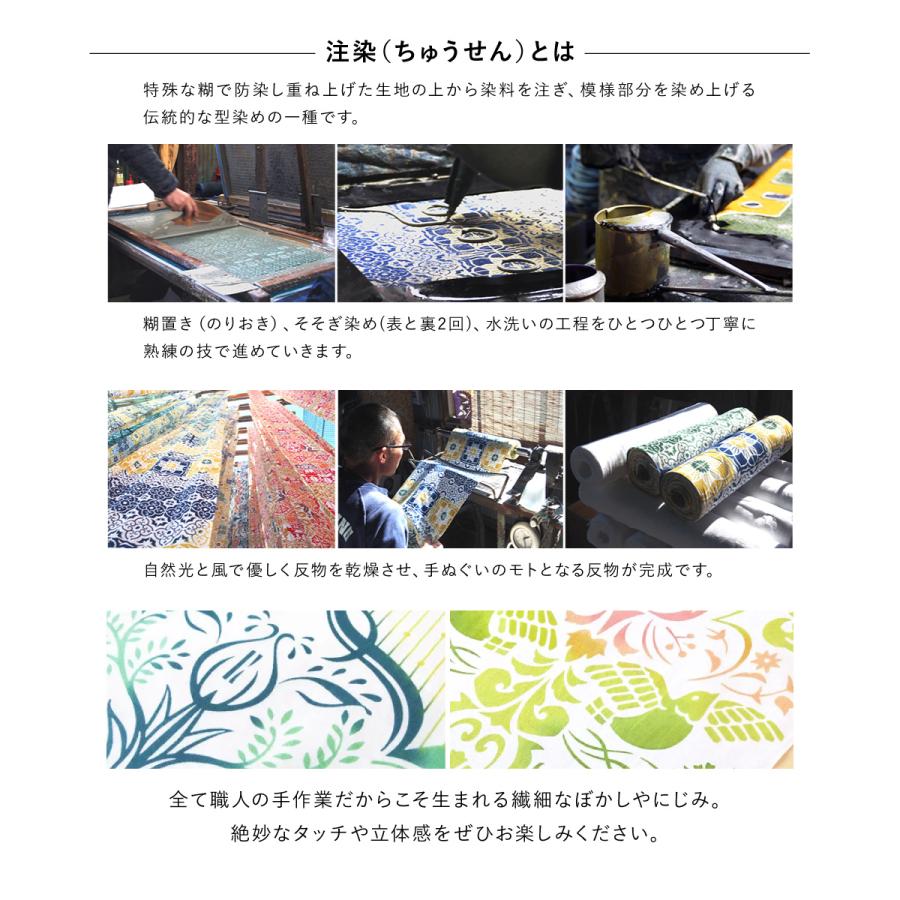 SOUBIEN（創美苑） 手ぬぐい 日本製 手拭い 注染 ハンカチ タオル