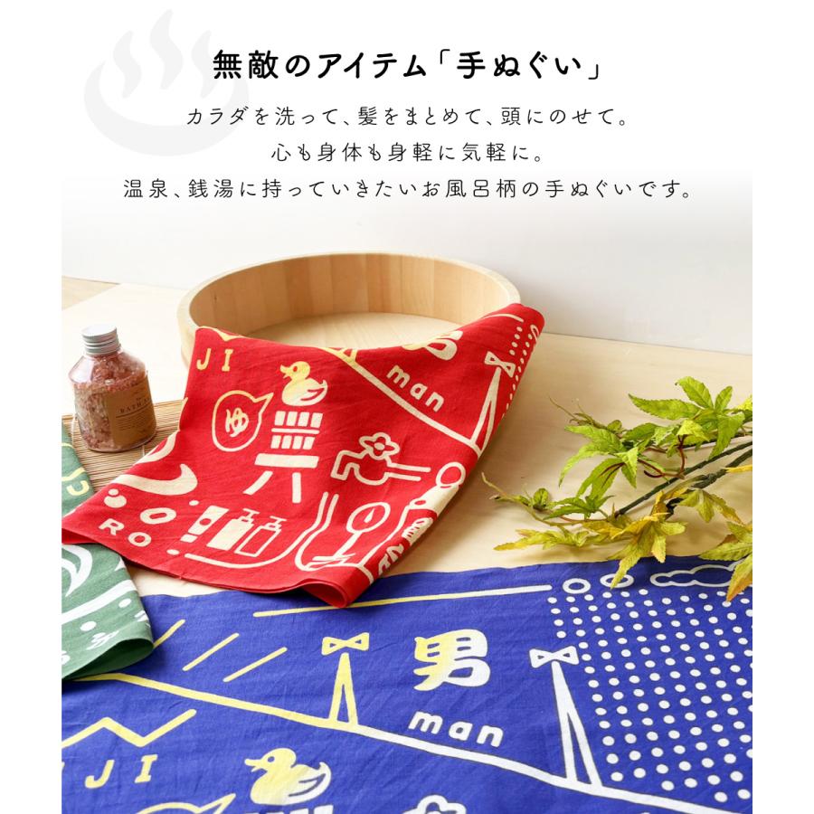 SOUBIEN（創美苑） 手ぬぐい 日本製 手拭い 注染 ハンカチ タオル