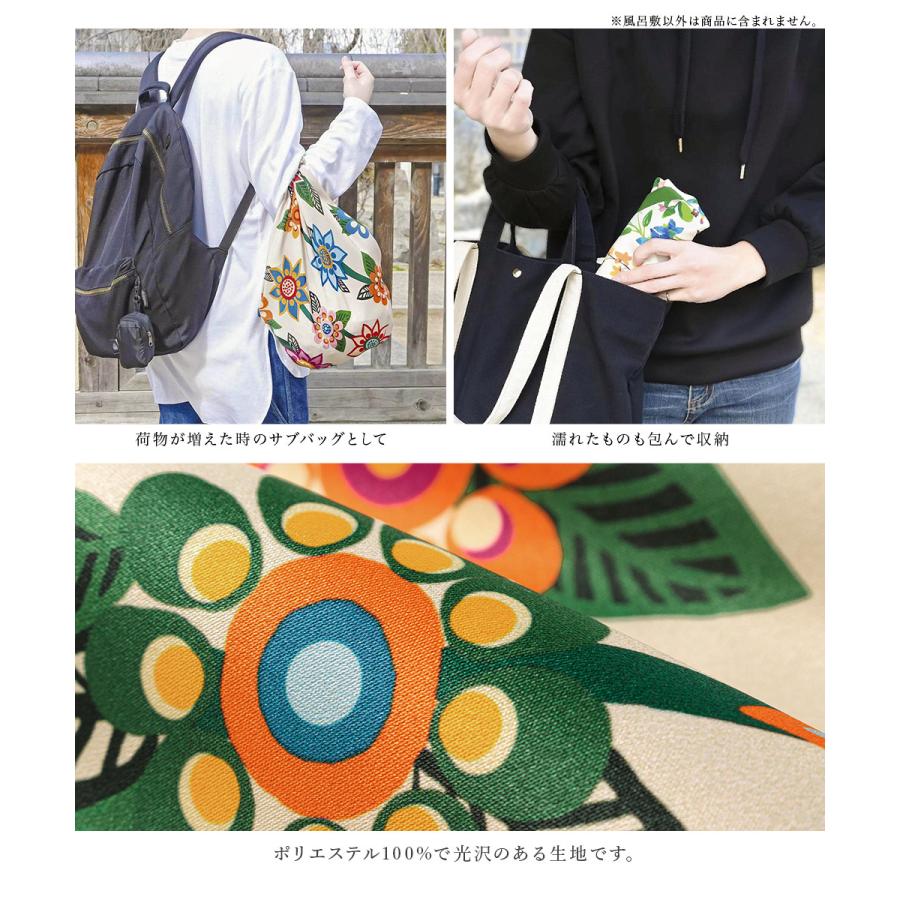風呂敷 70×70 おしゃれ 70cm エコバック 包み 日本製 シビラ Sybilla