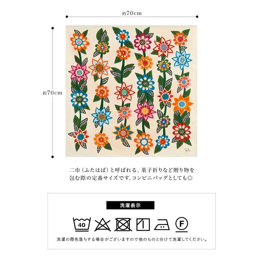 風呂敷 70×70 おしゃれ 70cm エコバック 包み 日本製 シビラ Sybilla