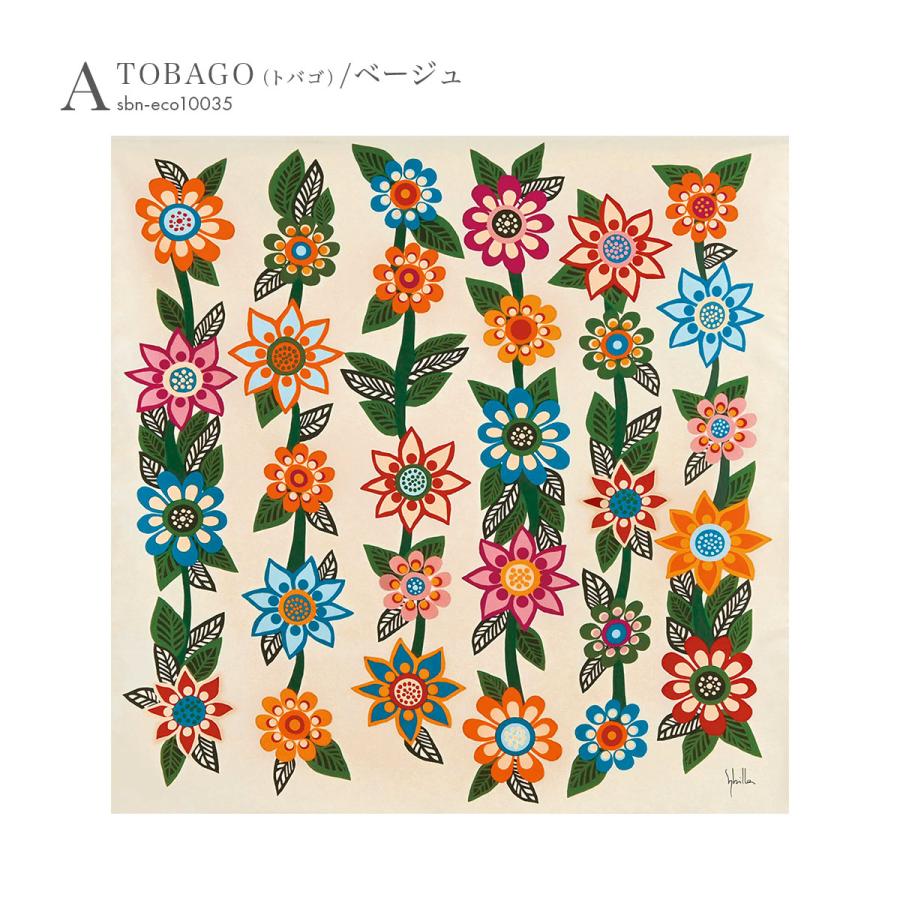 風呂敷 70×70 おしゃれ 70cm エコバック 包み 日本製 シビラ Sybilla