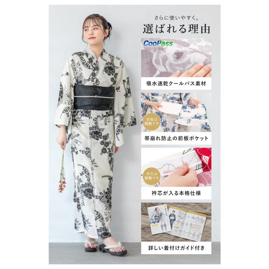 SOUBIEN（創美苑） 簡単着付け セパレート浴衣 レディース セット 浴衣