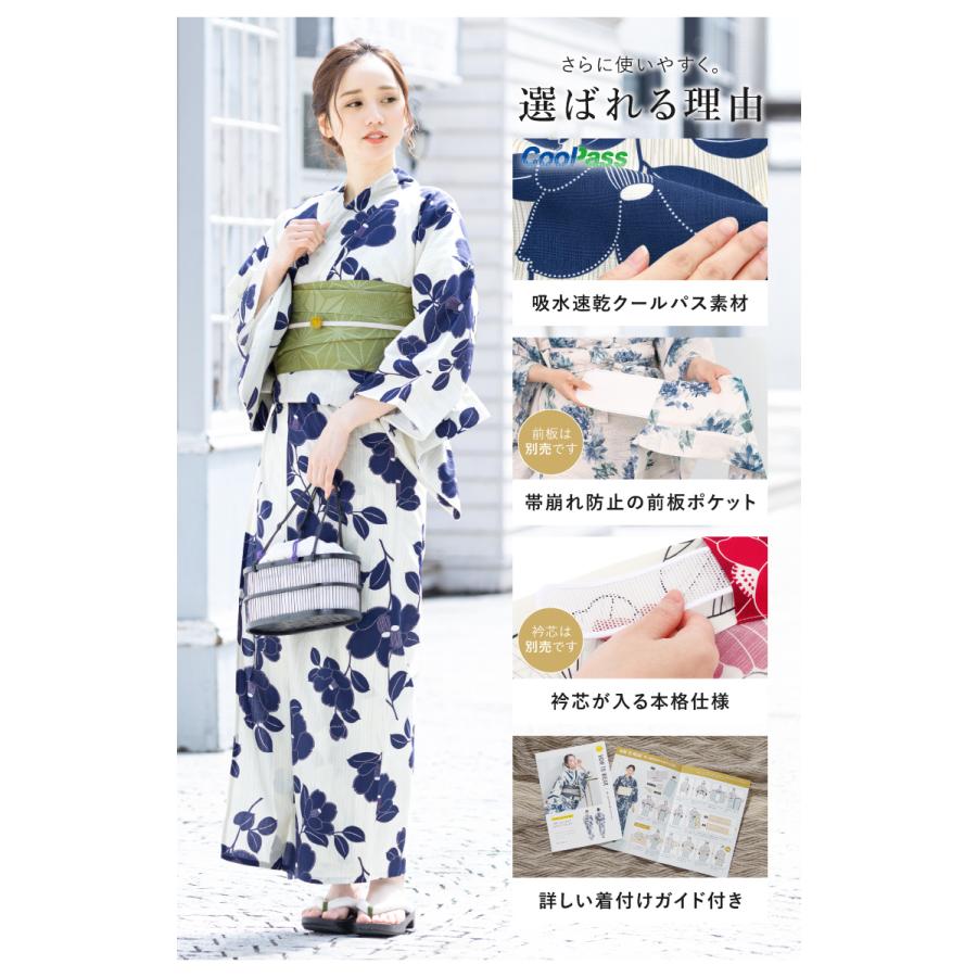 超美品☆浴衣、帯、帯締めセットで SOUBIEN（創美苑） 簡単着付け セパレート浴衣 レディース セット 浴衣