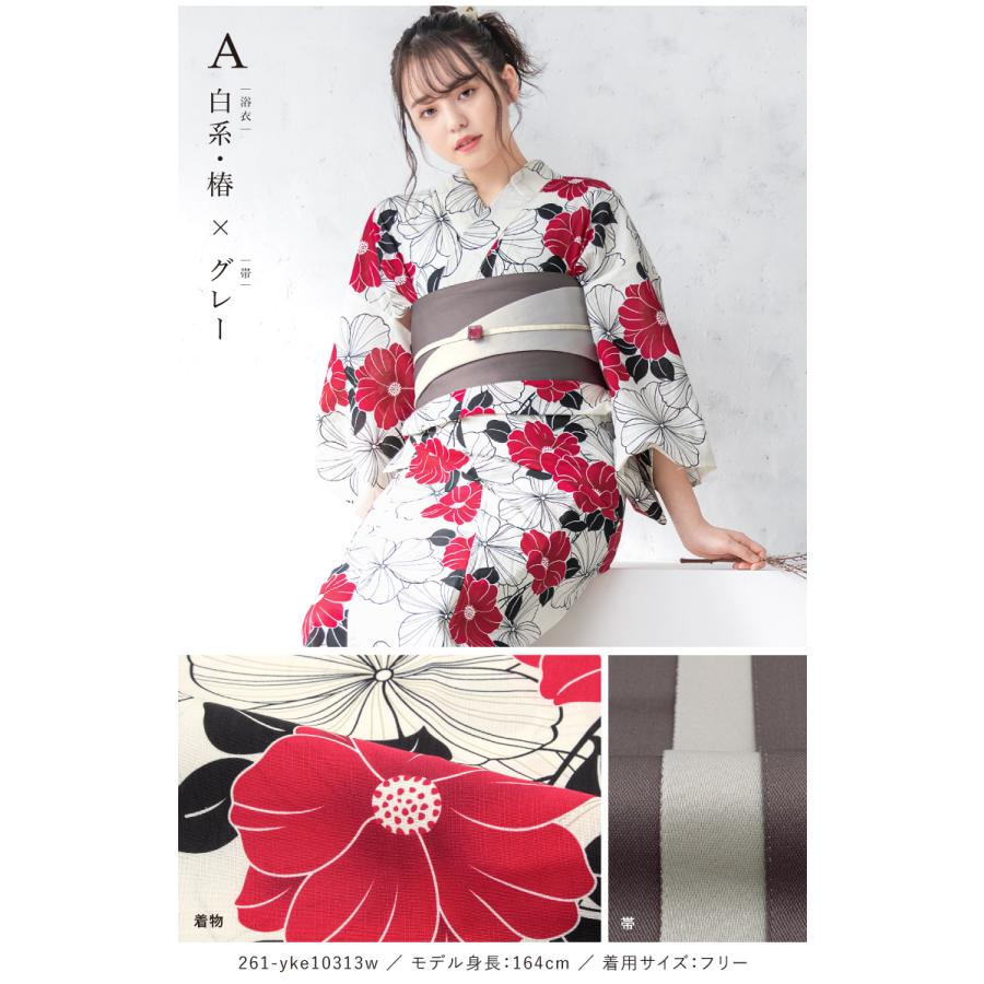 SOUBIEN（創美苑） 簡単着付け セパレート浴衣 レディース セット 浴衣
