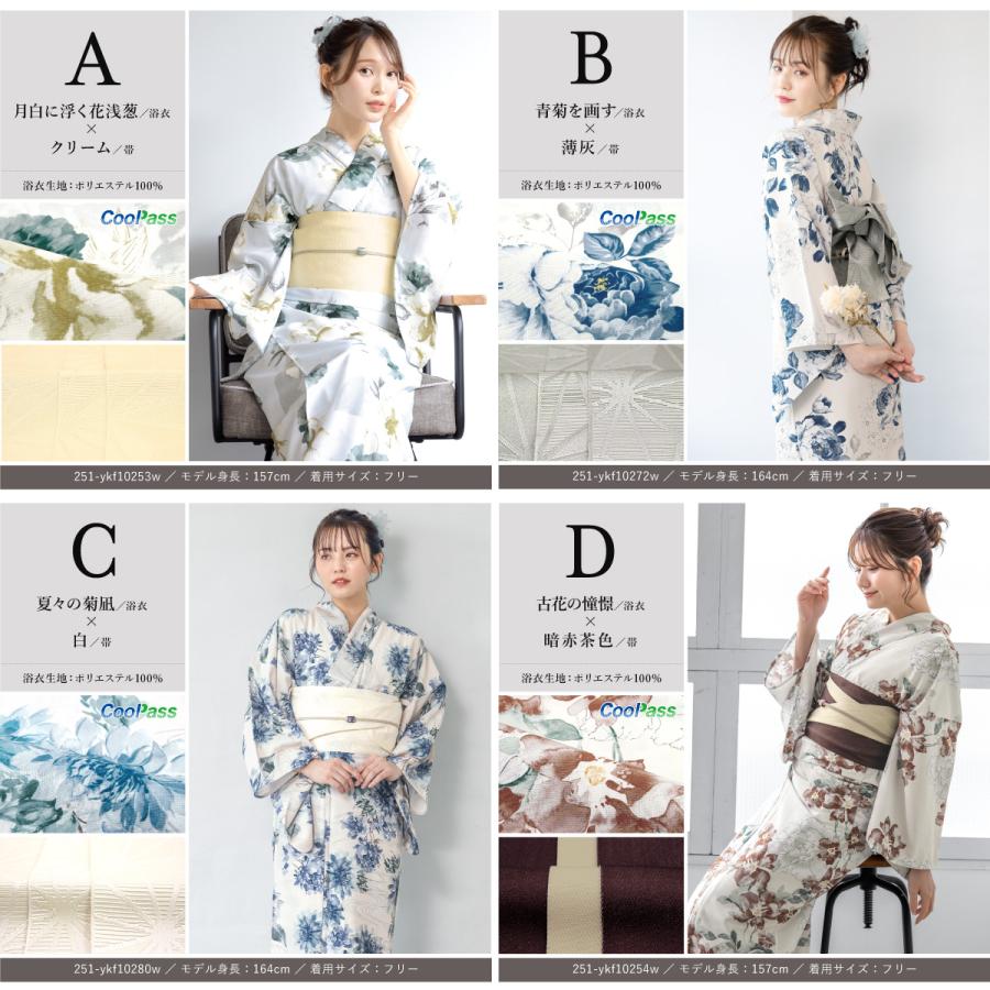 早い者勝ち！完売品！【floro by SOUBIEN】セパレート浴衣3点セット SOUBIEN 浴衣 セット レディース セパレート浴衣 二部式 夏 浴衣