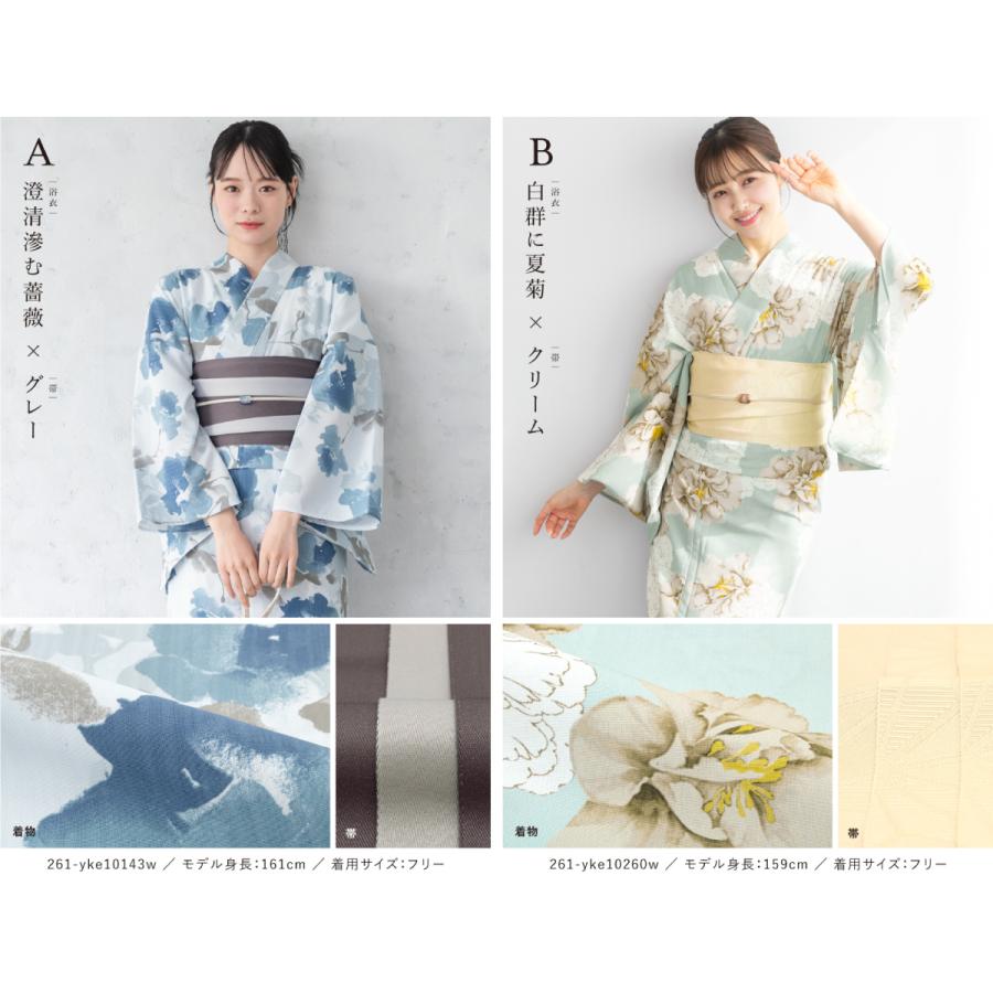 簡単着付け セパレート浴衣 レディース セット 浴衣 帯 伊達締め 浴衣セット 女性 二部式浴衣 花柄 着付け 簡単 フリー floro 女の子 創美苑の画像