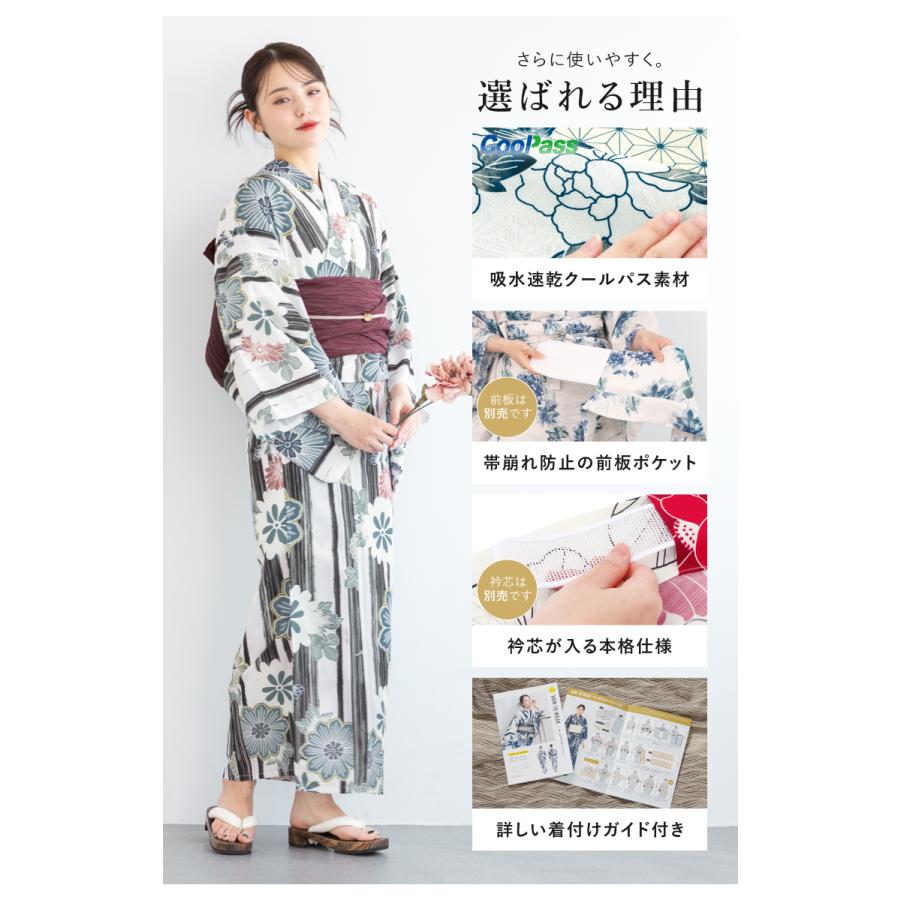 簡単着付け セパレート浴衣 レディース セット 浴衣 帯 伊達締め 浴衣セット 女性 二部式浴衣 花柄 着付け 簡単 フリー floro 女の子 創美苑の画像