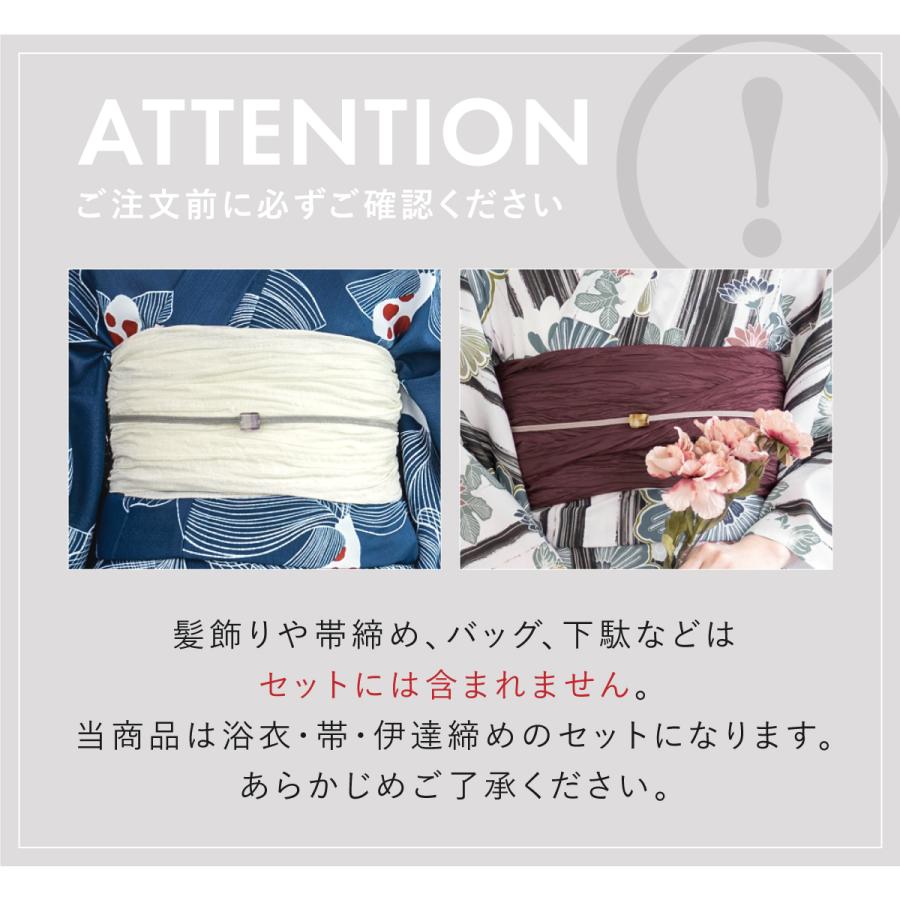 簡単着付け セパレート浴衣 レディース セット 浴衣 帯 伊達締め 浴衣セット 女性 二部式浴衣 花柄 着付け 簡単 フリー floro 女の子 創美苑の画像