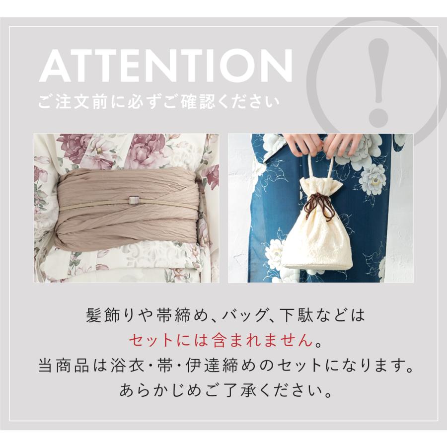 簡単着付け セパレート浴衣 レディース セット 浴衣 帯 伊達締め 浴衣セット 女性 二部式浴衣 花柄 着付け 簡単 フリー floro 女の子 創美苑の画像