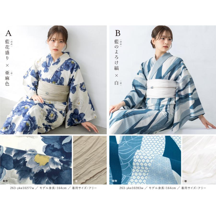 簡単着付け セパレート浴衣 レディース セット 浴衣 帯 伊達締め 浴衣セット 女性 二部式浴衣 花柄 着付け 簡単 フリー floro 女の子 創美苑の画像