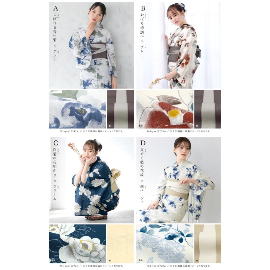 SOUBIEN（創美苑） 簡単着付け セパレート浴衣 セット レディース 半幅