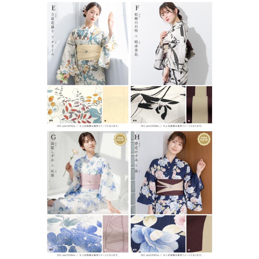 SOUBIEN（創美苑） 簡単着付け セパレート浴衣 セット レディース 半幅