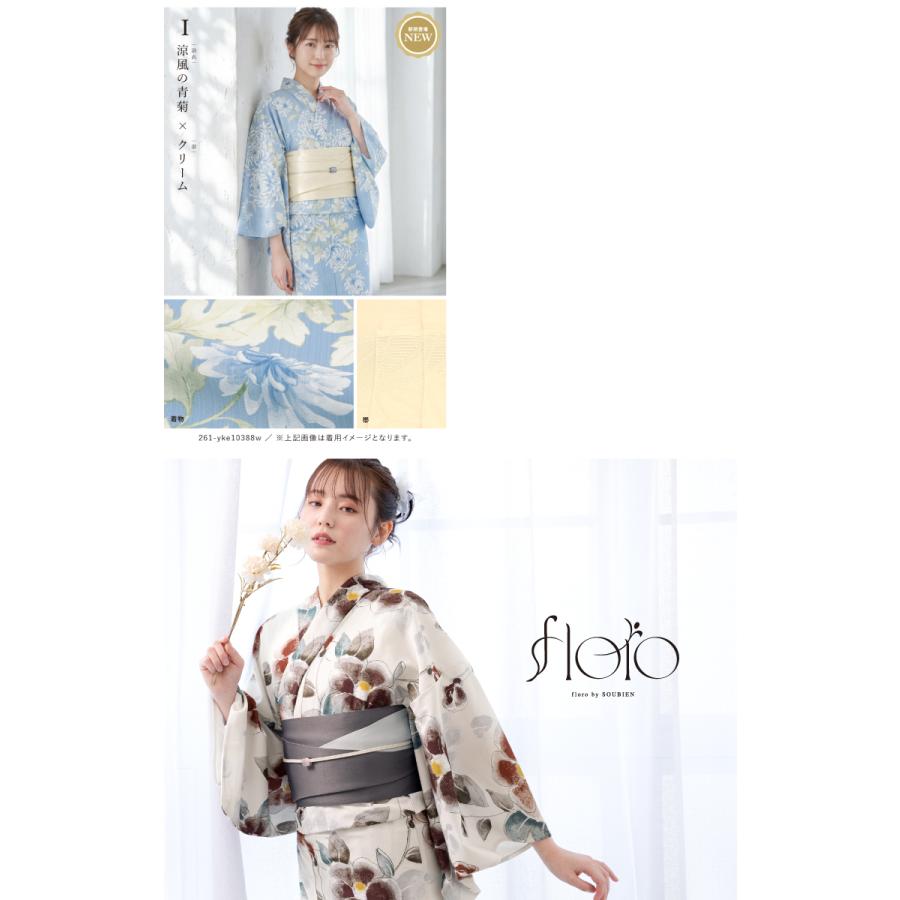 SOUBIEN（創美苑） 簡単着付け セパレート浴衣 セット レディース 半幅
