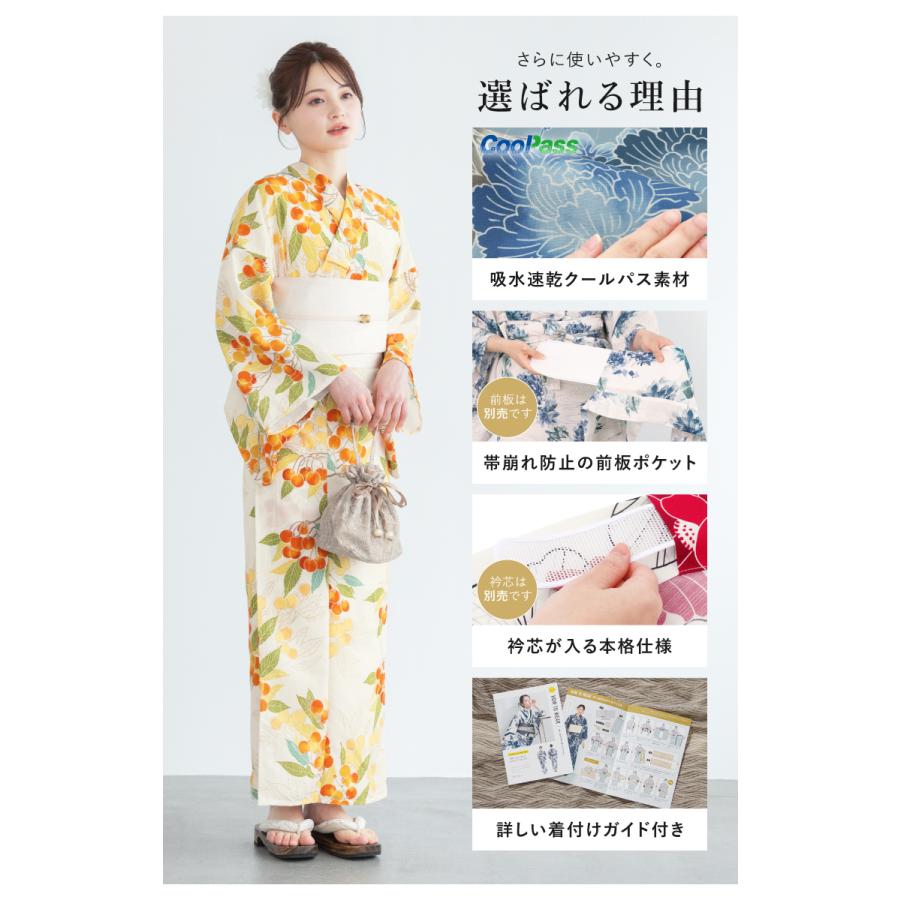 SOUBIEN（創美苑） 簡単着付け セパレート浴衣 セット レディース 半幅