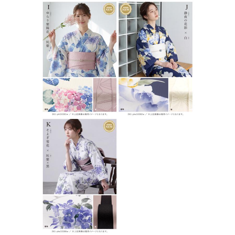 SOUBIEN（創美苑） 簡単着付け セパレート浴衣 セット レディース 半幅