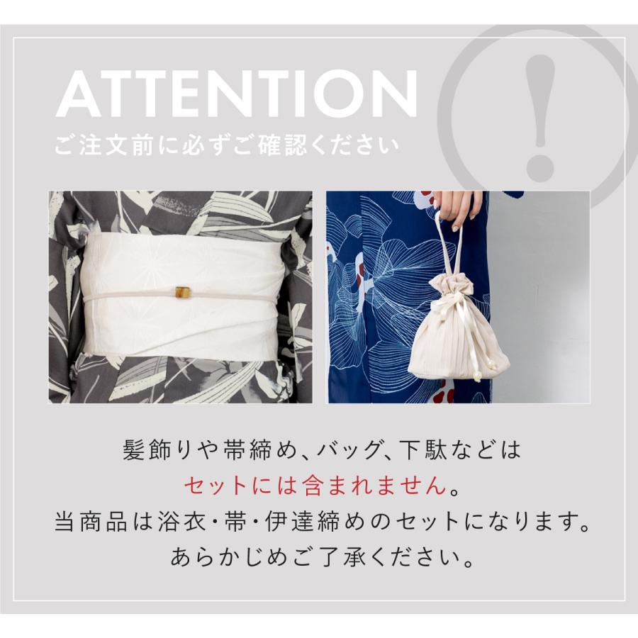 簡単着付け セパレート浴衣 レディース セット 浴衣 帯 伊達締め 浴衣セット 女性 二部式浴衣 花柄 着付け 簡単 フリー floro 女の子 創美苑の画像