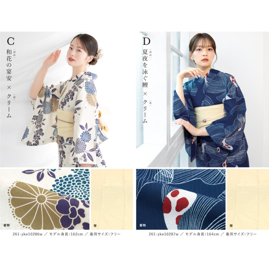 簡単着付け セパレート浴衣 レディース セット 浴衣 帯 伊達締め 浴衣セット 女性 二部式浴衣 花柄 着付け 簡単 フリー floro 女の子 創美苑の画像