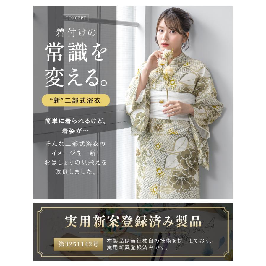 浴衣 セパレート ゆったりサイズ 大きいサイズ レディース 【本仕立て浴衣】浴衣3点セット 紫市松