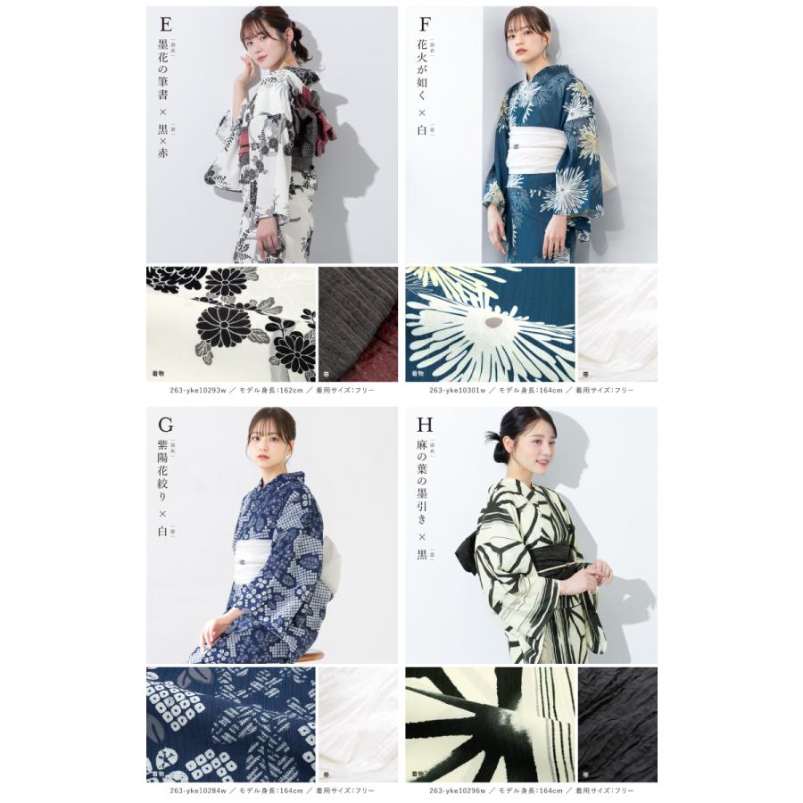 SOUBIEN（創美苑） 簡単着付け セパレート浴衣 セット レディース