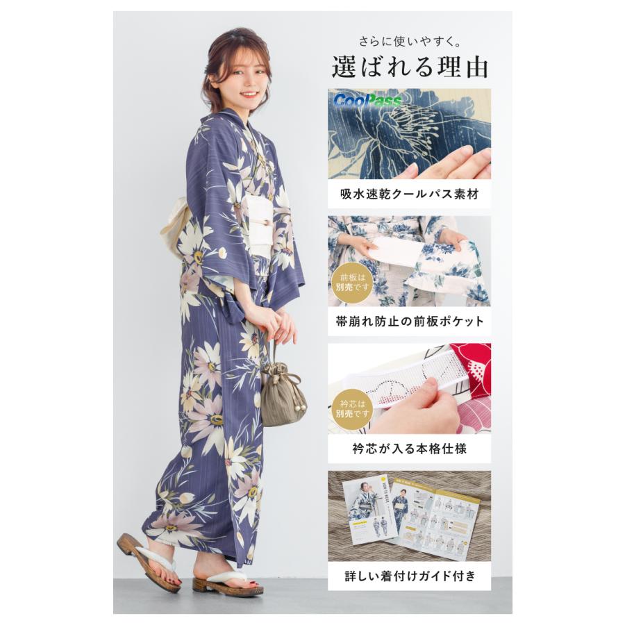 SOUBIEN（創美苑） 簡単着付け セパレート浴衣 セット レディース 半幅