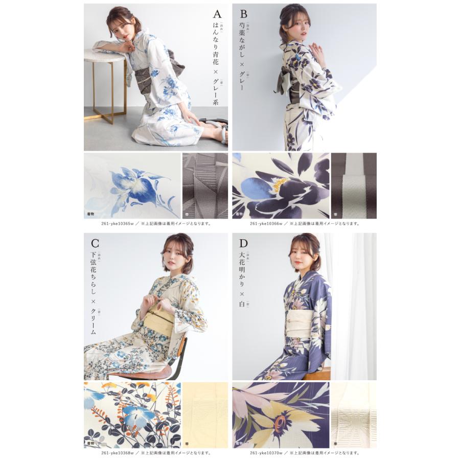 SOUBIEN（創美苑） 簡単着付け セパレート浴衣 セット レディース 半幅