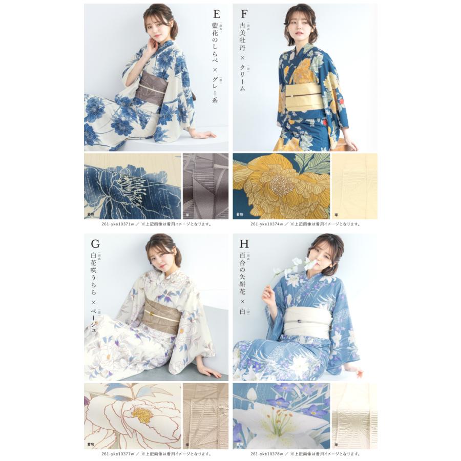 SOUBIEN（創美苑） 簡単着付け セパレート浴衣 セット レディース 半幅