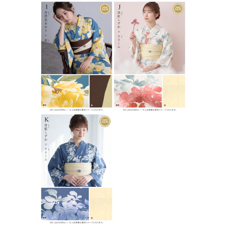 SOUBIEN（創美苑） 簡単着付け セパレート浴衣 セット レディース 半幅
