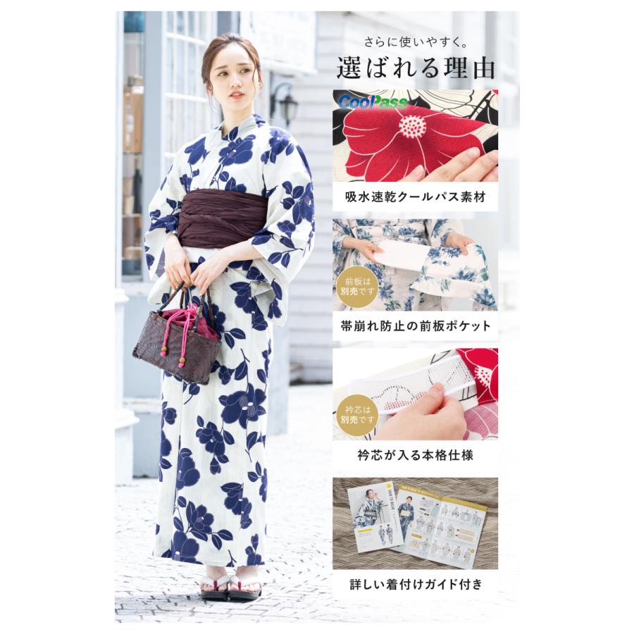 SOUBIEN（創美苑） 簡単着付け セパレート浴衣 レディース セット 浴衣