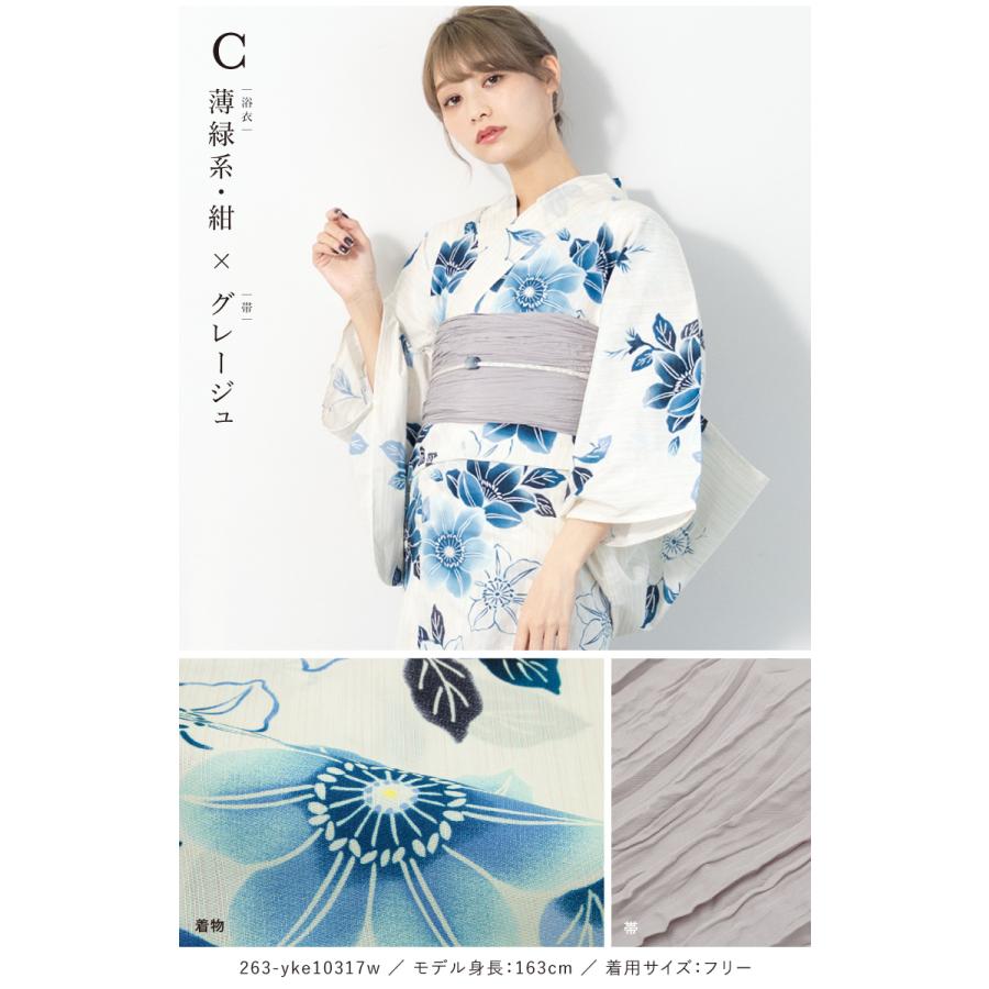 SOUBIEN（創美苑） 簡単着付け セパレート浴衣 レディース セット 浴衣