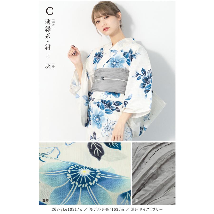 SOUBIEN（創美苑） 簡単着付け セパレート浴衣 レディース セット 浴衣