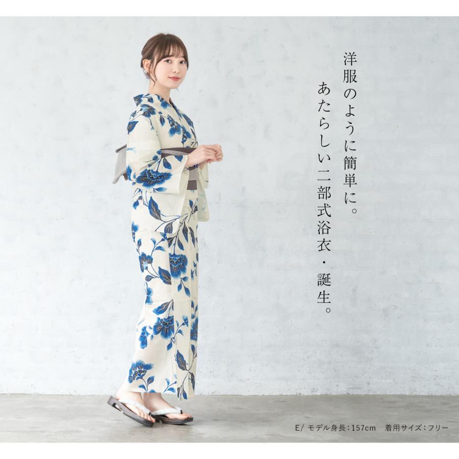 SOUBIEN 浴衣 セット レディース セパレート浴衣 二部式 夏 浴衣