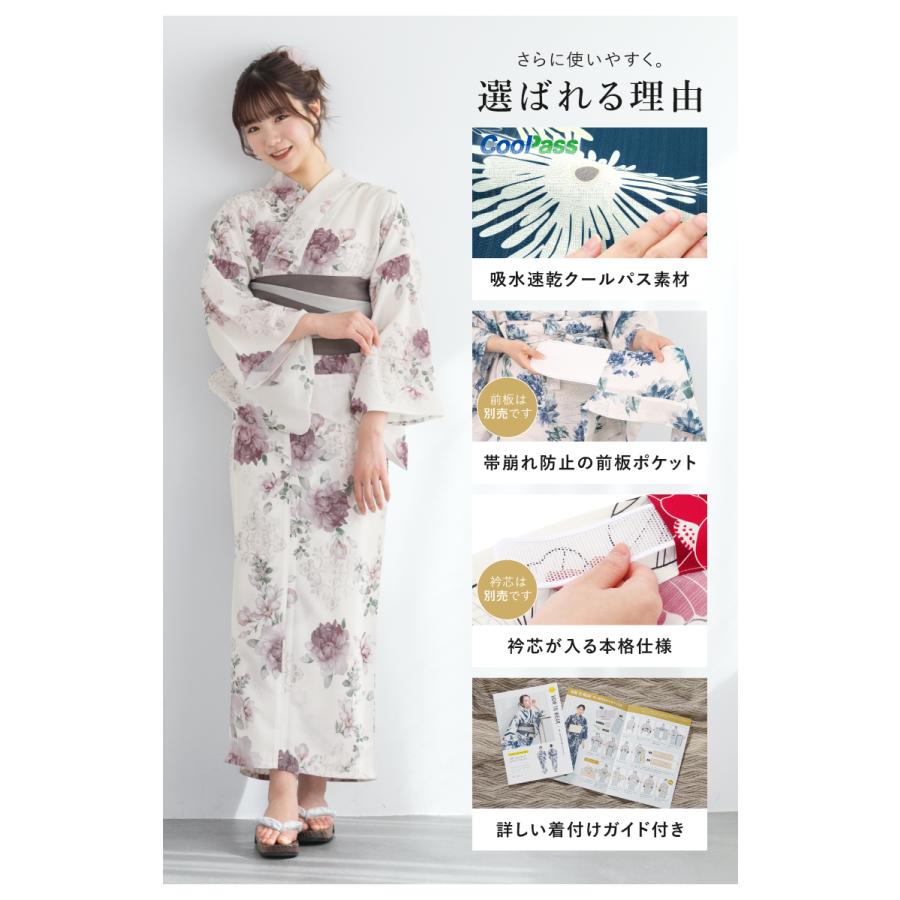 簡単着付け セパレート浴衣 レディース セット 浴衣 帯 伊達締め 浴衣セット 女性 二部式浴衣 花柄 着付け 簡単 フリー floro 女の子 創美苑の画像