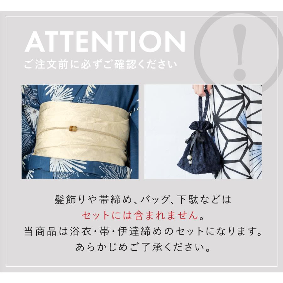 簡単着付け セパレート浴衣 レディース セット 浴衣 帯 伊達締め 浴衣セット 女性 二部式浴衣 花柄 着付け 簡単 フリー floro 女の子 創美苑の画像