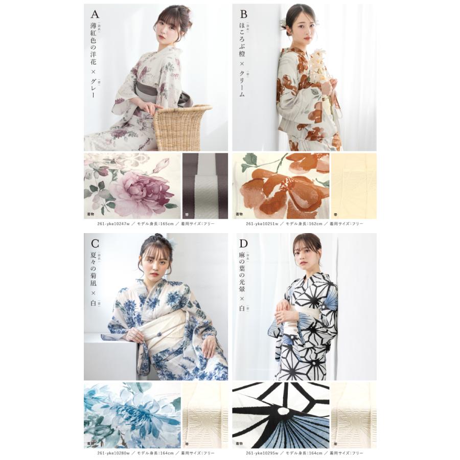 SOUBIEN（創美苑） 簡単着付け セパレート浴衣 セット レディース 半幅