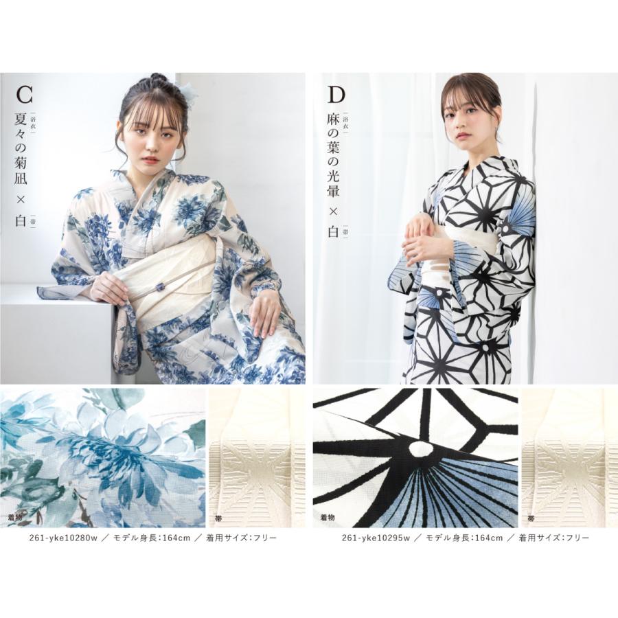 簡単着付け セパレート浴衣 レディース セット 浴衣 帯 伊達締め 浴衣セット 女性 二部式浴衣 花柄 着付け 簡単 フリー floro 女の子 創美苑の画像