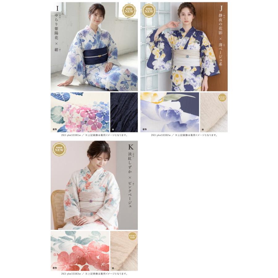 SOUBIEN（創美苑） 簡単着付け セパレート浴衣 セット レディース