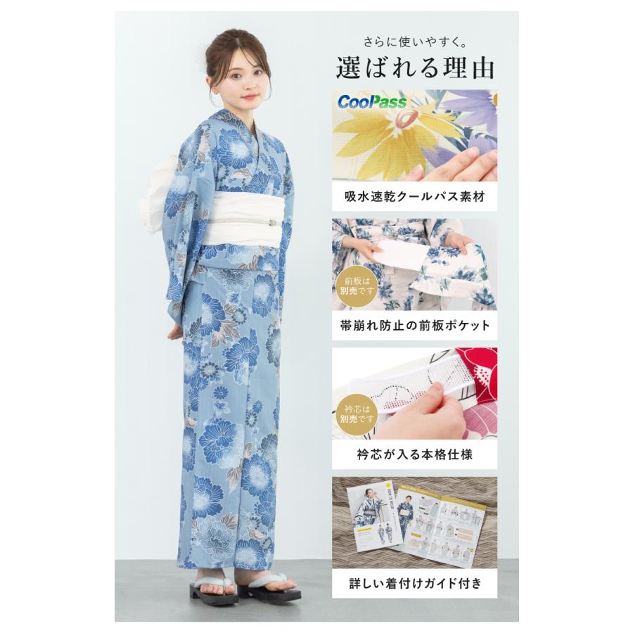 SOUBIEN（創美苑） 簡単着付け セパレート浴衣 セット レディース