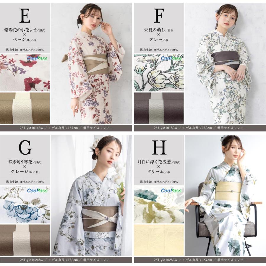 SOUBIEN（創美苑） 簡単着付け セパレート浴衣 レディース セット 3点