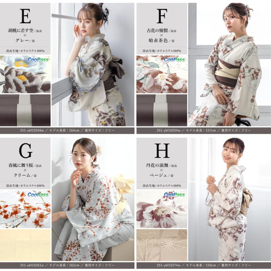 SOUBIEN（創美苑） 簡単着付け セパレート浴衣 レディース セット 3点
