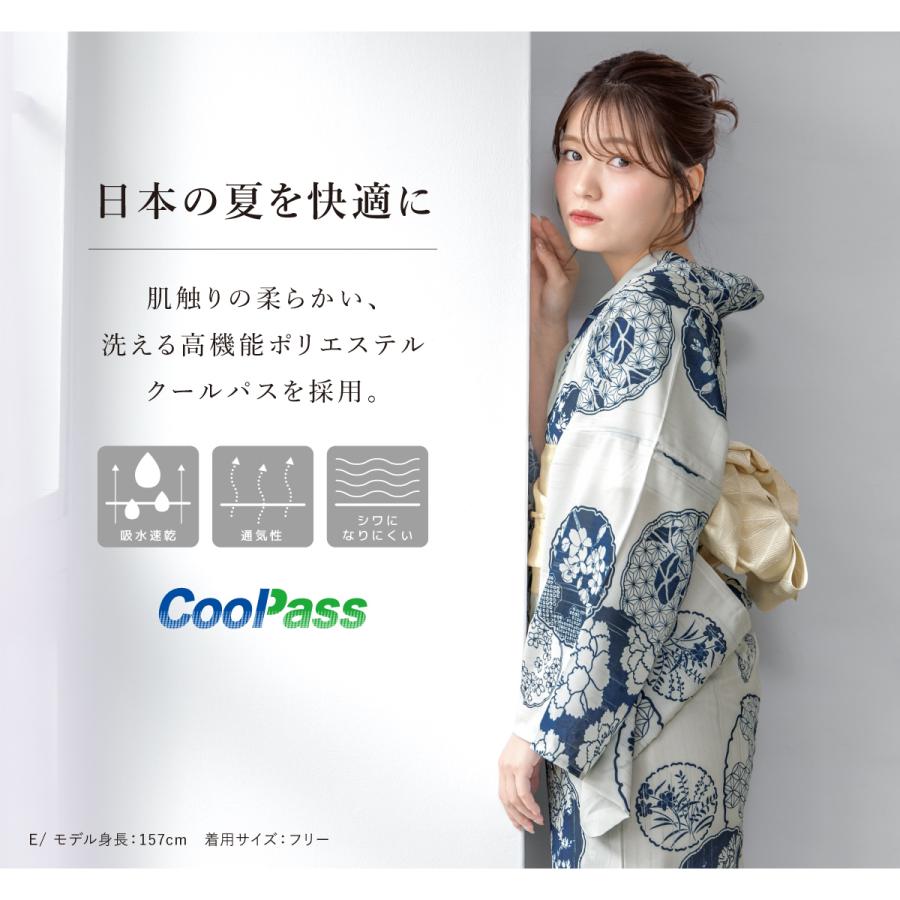 SOUBIEN（創美苑） 浴衣 セット レディース セパレート浴衣 二部式 夏