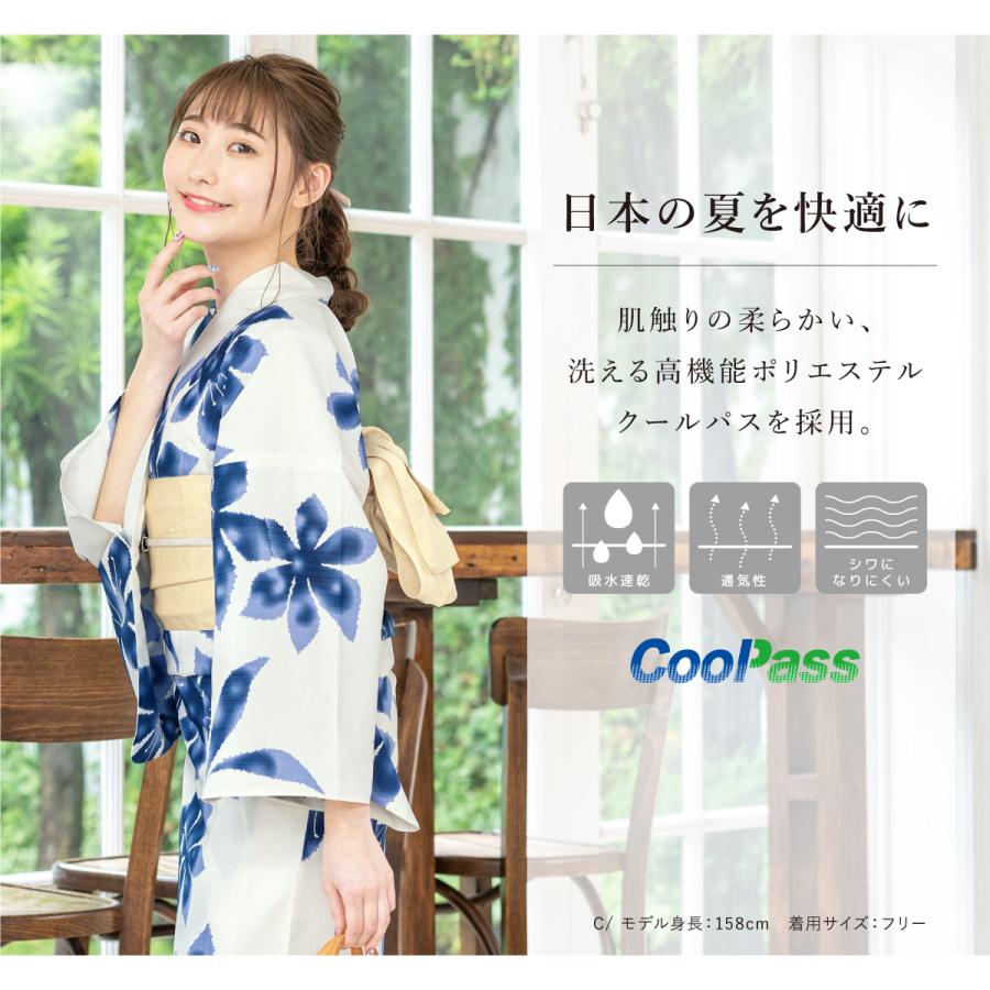 SOUBIEN（創美苑） 浴衣 セット レディース セパレート浴衣 二部式 夏