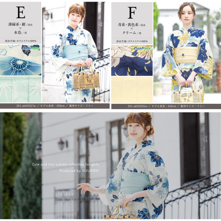 SOUBIEN（創美苑） 浴衣 セット レディース セパレート浴衣 二部式 夏