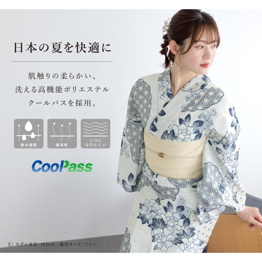 SOUBIEN（創美苑） 浴衣 セット レディース セパレート浴衣 二部式 夏