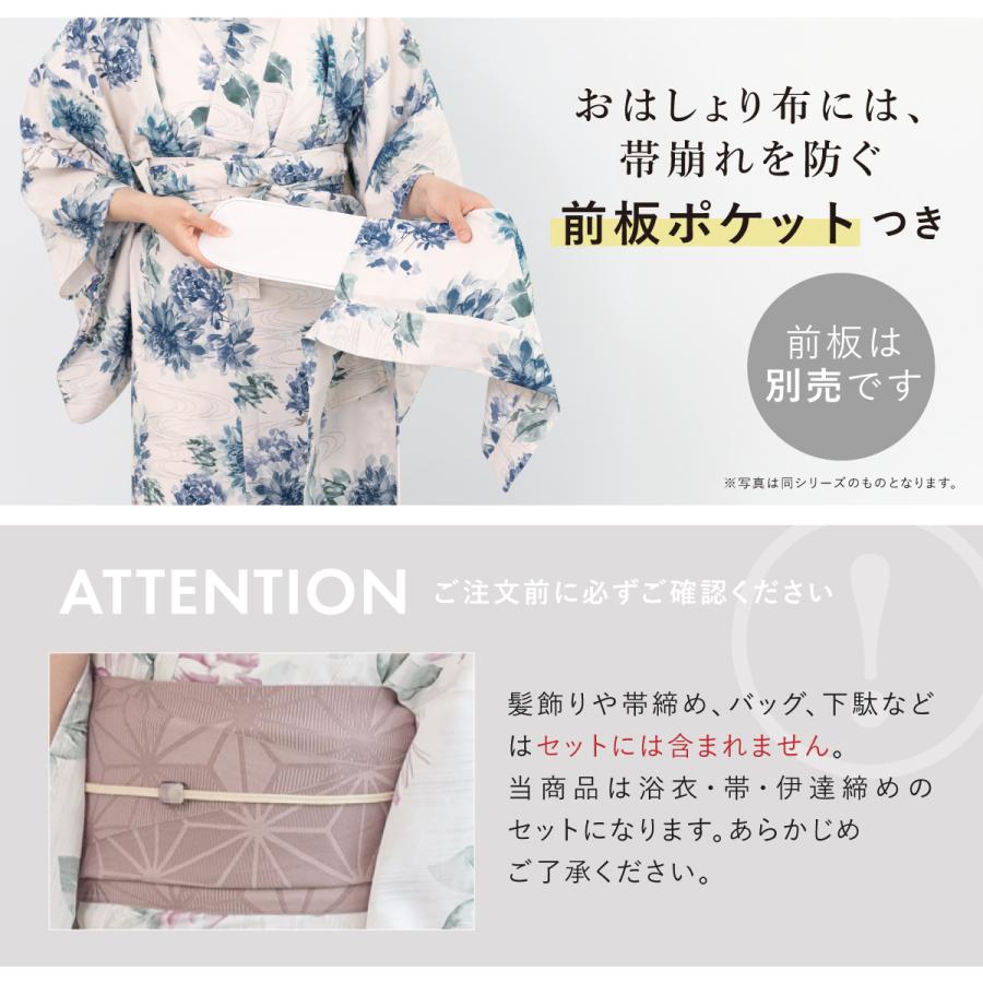 浴衣 セット レディース セパレート浴衣 二部式 夏 浴衣セット 半幅帯 floro 吸水速乾 簡単 レディース浴衣 ゆかた ユカタ yukata モダン レトロ フリー_6