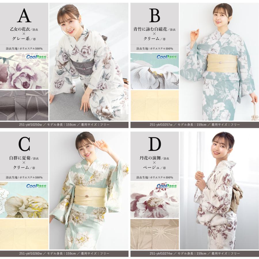 浴衣 セット レディース セパレート浴衣 二部式 夏 浴衣セット 半幅帯 floro 吸水速乾 簡単 レディース浴衣 ゆかた ユカタ yukata モダン レトロ フリー_7