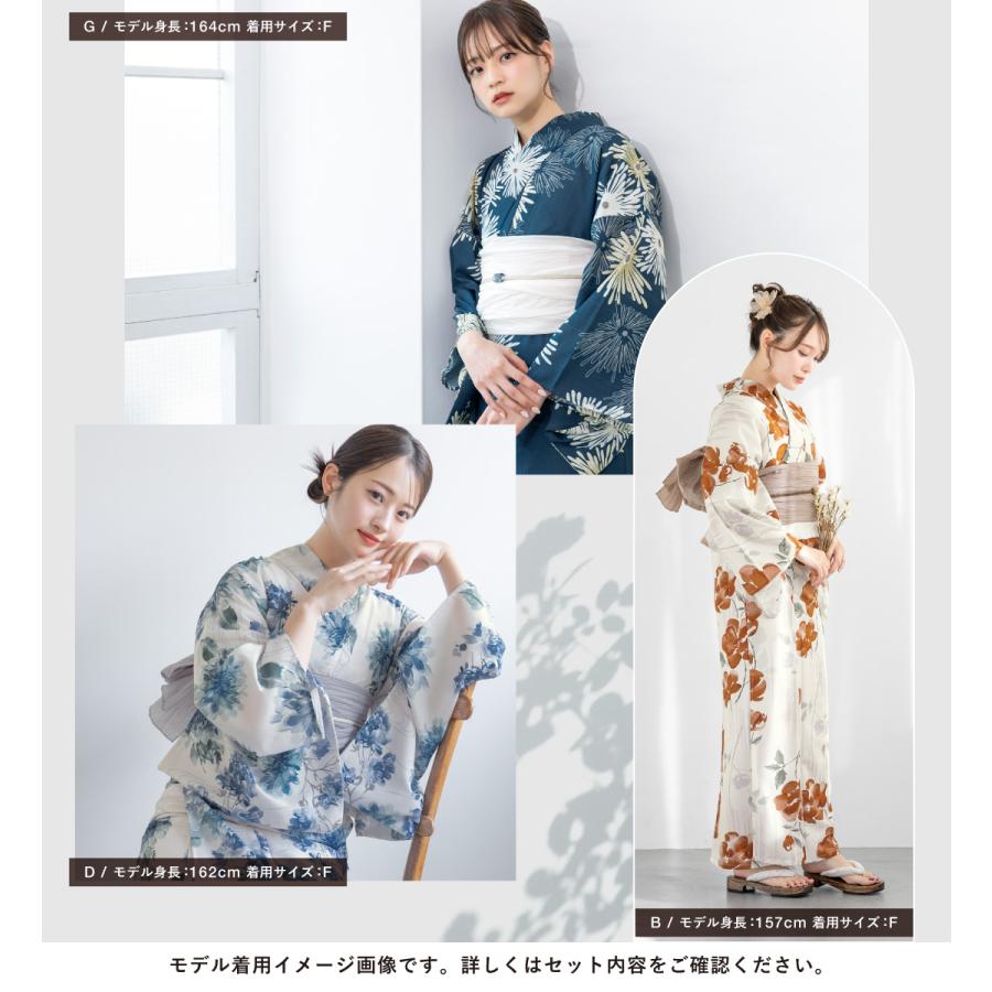 SOUBIEN（創美苑） 簡単着付け セパレート浴衣 単品 レディース 女性