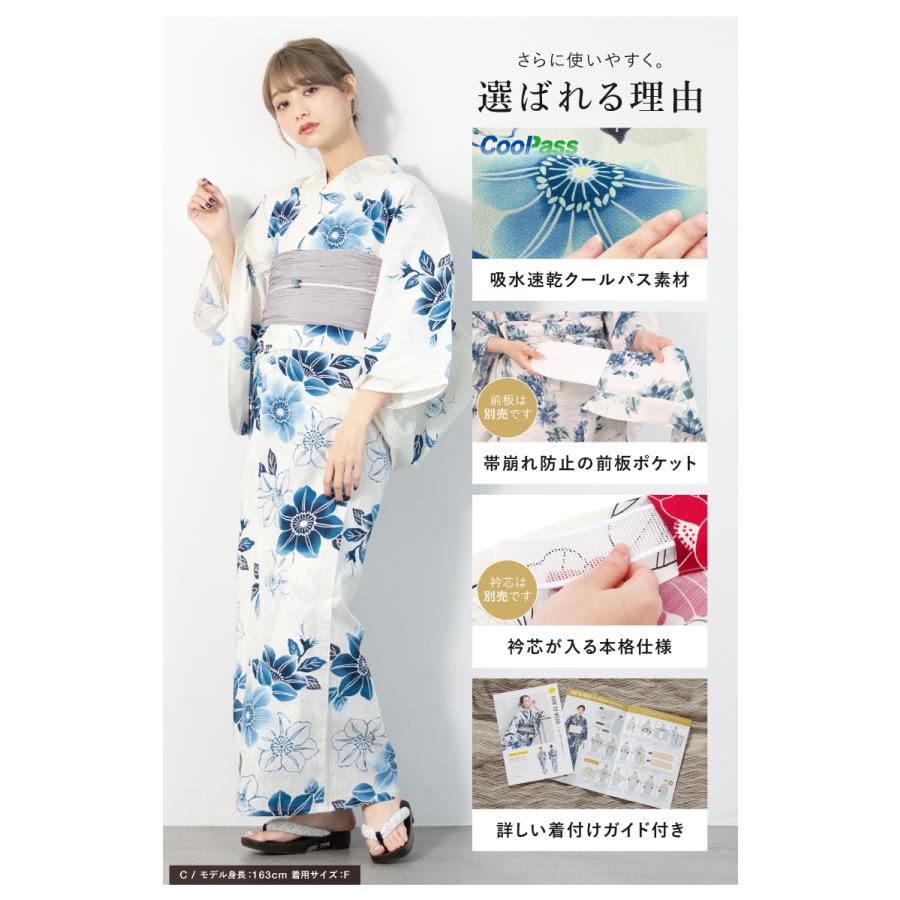 SOUBIEN（創美苑） 浴衣 単品 レディース 二部式 セパレート floro